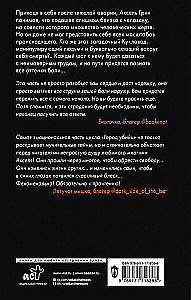 Visi sāpju toņi