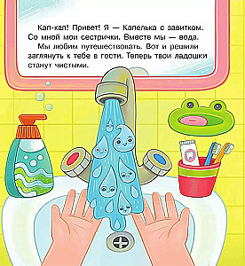 Brīnišķīgais ceļojums Pilītei ar spirāli