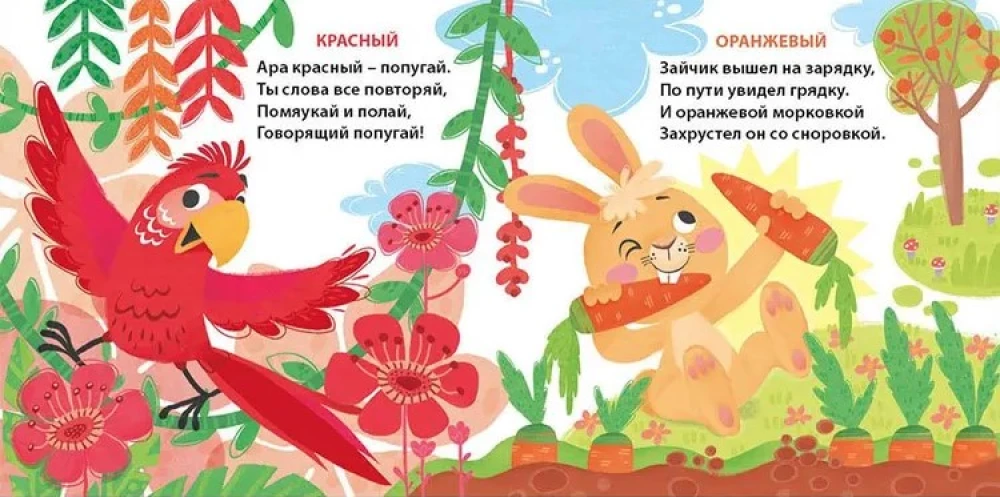 Tādi dažādi krāsas mazuļiem