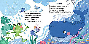Tādi dažādi krāsas mazuļiem