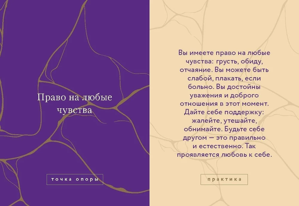 Es — OK. Iekšējās atbalsta kartes