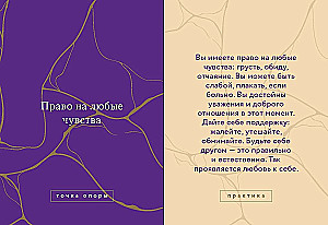 Es — OK. Iekšējās atbalsta kartes