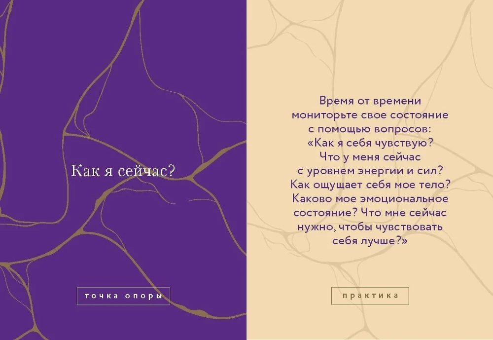 Es — OK. Iekšējās atbalsta kartes