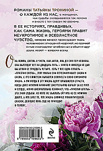 Meitene šūpolēs
