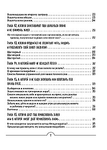 Viss par vēderu. Kompleksais pieejas uzlabot ārējo izskatu un veselību pašai problemātiskākajai ķermeņa daļai