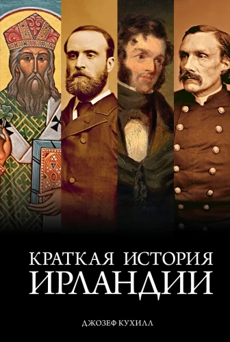 Īsa Īrijas vēsture