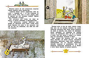 Kaķis zābakos
