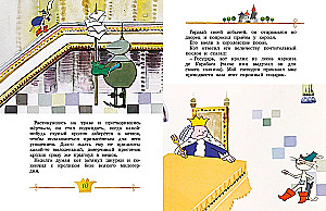 Kaķis zābakos