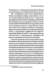 Zem Adelaidas lietussarga