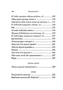 Dzejas