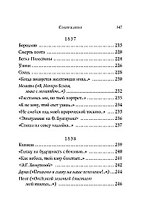 Dzejas