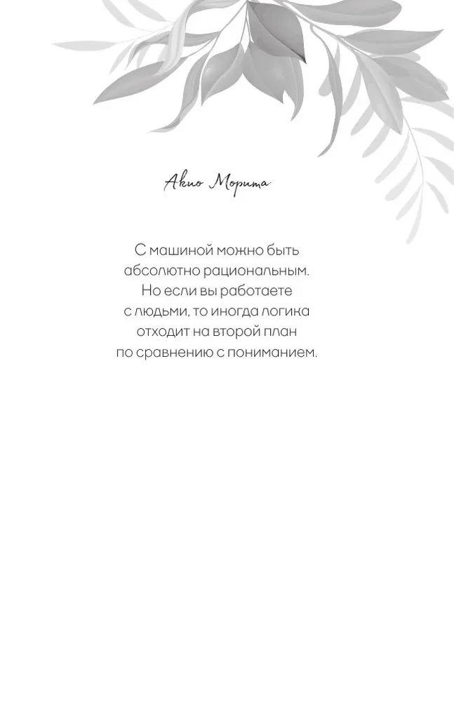 Visbagātāko cilvēku aforismi pasaulē