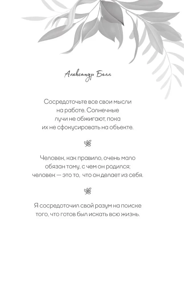 Visbagātāko cilvēku aforismi pasaulē