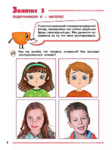 Mani draugi emocijas