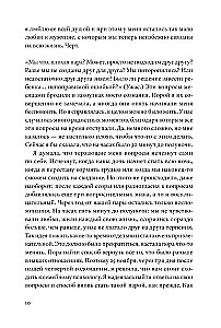 Bērns viss mainīs. Kā saglabāt mīlestību jaunajā ģimenes dzīves posmā