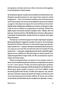 Bērns viss mainīs. Kā saglabāt mīlestību jaunajā ģimenes dzīves posmā