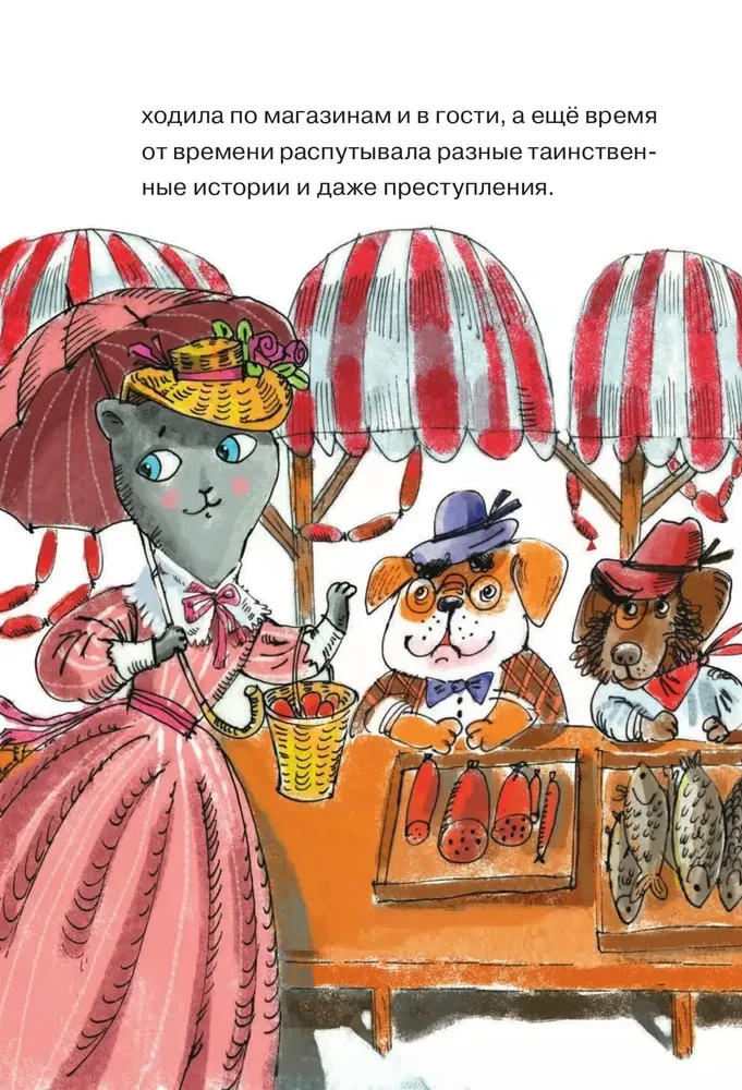Kiss Mūrpļi. Spilgtā pazušana