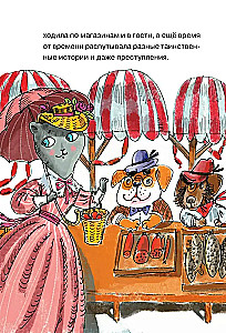 Kiss Mūrpļi. Spilgtā pazušana