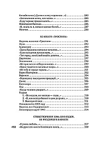 Tajā laikā es viesojos uz zemes...