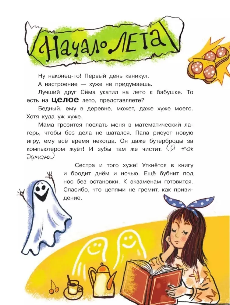 Ceļojums pēc zelta kucēna