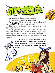Ceļojums pēc zelta kucēna