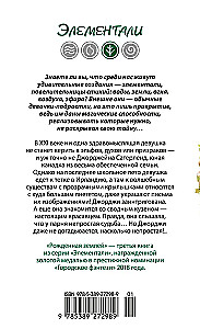 Dzimusi no zemes