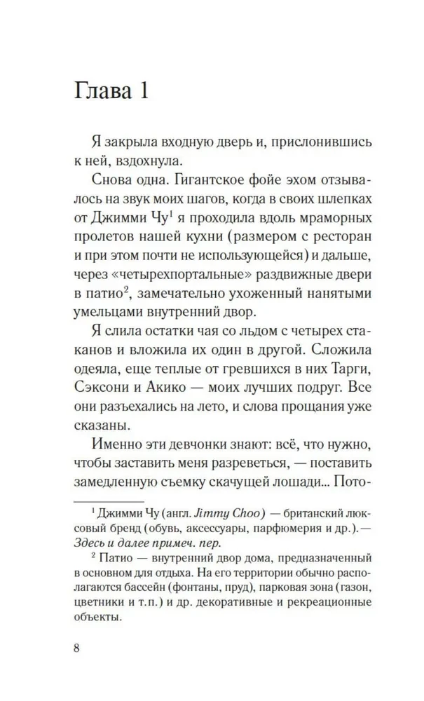 Dzimusi no zemes