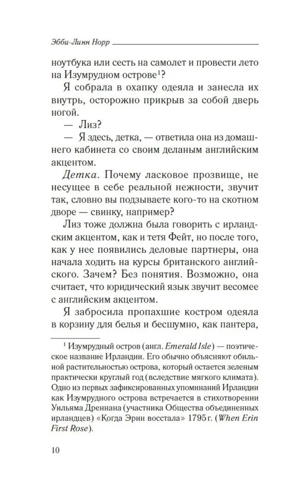 Dzimusi no zemes