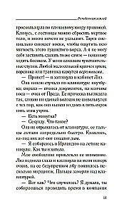 Dzimusi no zemes