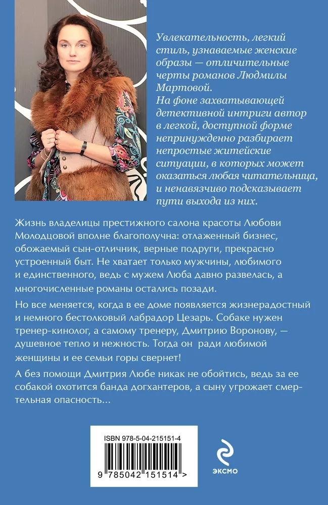 Februāra lilija