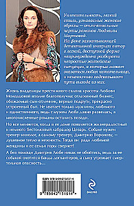Februāra lilija