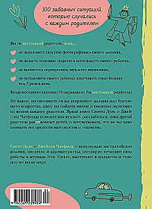 Jūs neesat īsti vecāki, kamēr...