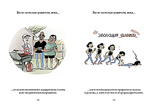 Jūs neesat īsti vecāki, kamēr...