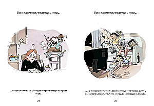 Jūs neesat īsti vecāki, kamēr...