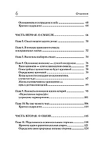 Ceļvedis introvertam: kā iekarot pasauli ar savu harizmu