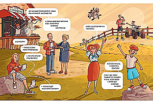 Spokam nav noskaņojuma