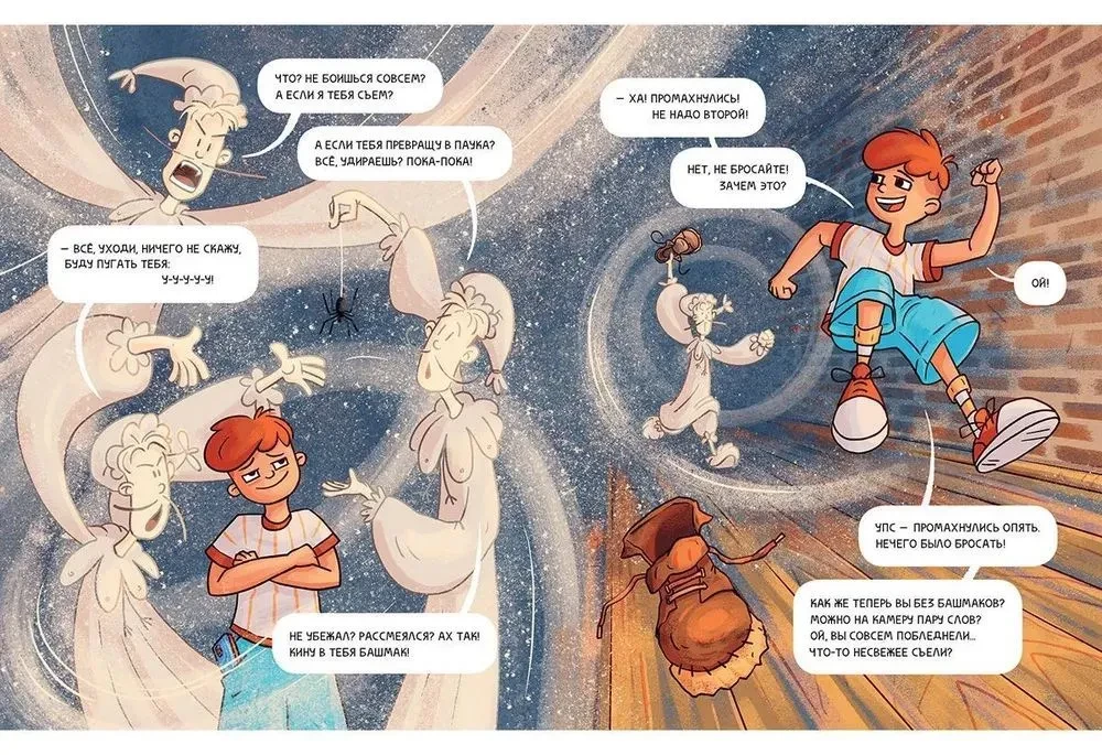 Spokam nav noskaņojuma