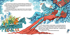 Штопальная игла