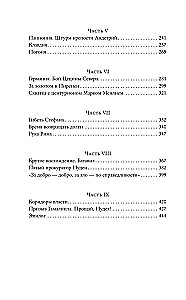 Pontijs Pilāts