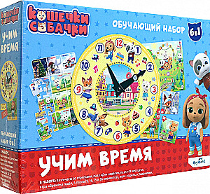 Игровой набор Кошечки-Собачки. Учим время (Набор 6 в 1)