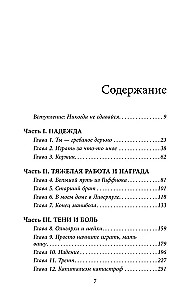 Liverpūles atdzimšana. Iekšējā stāsts par sarkano triumfālo atgriešanos