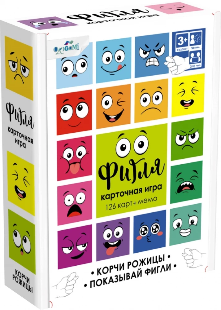 Galda kāršu spēle - Figļa