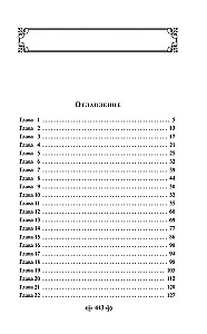 Стоик