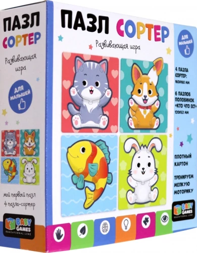 Attīstošā spēle - Puzle-sorteris (4in1). Mājdzīvnieki