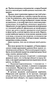 Mirušā pūķa lieta