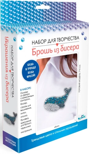 Radošais komplekts - Pērļu broša. Zivs