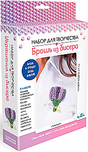 Radošais komplekts - Broša no pērlītēm. Lavandas pušķis