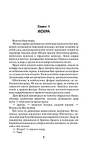 Zelta kolekcija. Atgriešanās punkts