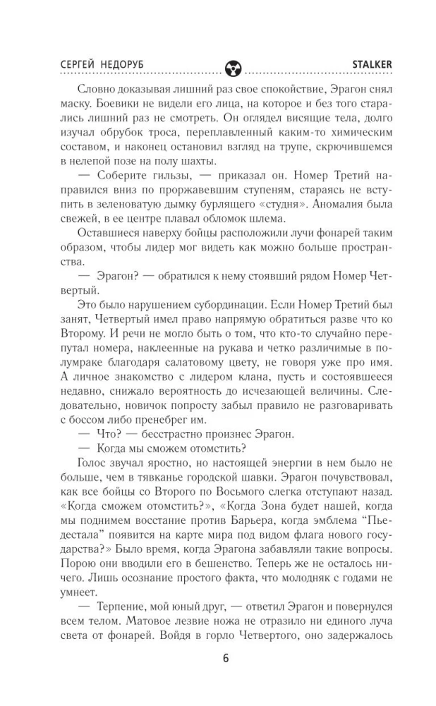 Zelta kolekcija. Atgriešanās punkts