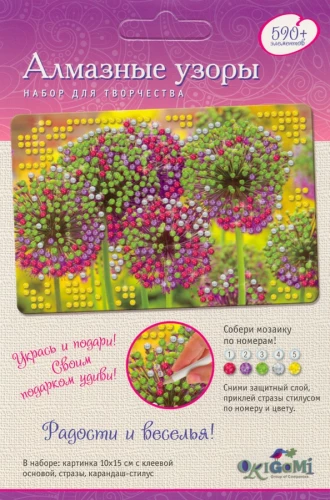 Dimanta raksti - Prieka un jautrības